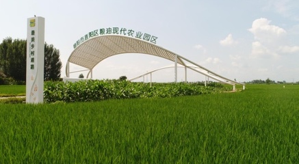 【2023全國主流媒體德陽行】德陽:強產(chǎn)業(yè)、富農(nóng)民、守糧倉,朝著振興之路向&ldquo;陽&rdquo;而生