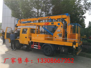 汕頭市江鈴12米高空作業(yè)車(chē) 東風(fēng)高空作業(yè)車(chē)型號(hào)詳解與應(yīng)用