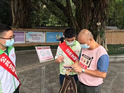 越秀公園“志愿一夏”活動圓滿收官，服務游客超17萬人次